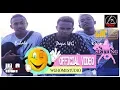 Download Lagu PAPA WG FEAT KEVIN BANJAR -  ECHALO POEREQ -  SETTING ( OFFICIAL VIDEO MUSIC )