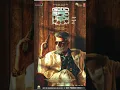 God Bless U Full Song From Good Bad Ugly