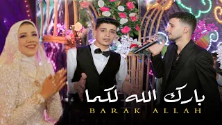 قولوا ماشاء الله يارب تعيشوا احلي سنين شوفوا فرحتهم وجمالهم 