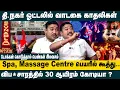 Adv Tamilvendhan about Rental Girlfriends in Tnagar Bar