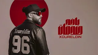 نور الدين الطيار باخد صدمات حملي تقيل وانا راضي بالمكتوب Xoureldin Lyrics Music Video  نور الدين الطيار باخد صدمات حملي تقيل وانا راضي بالمكتوب Xoureldin Lyrics Music Video