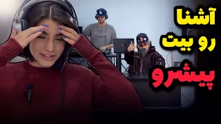 ری اکشن به رد مود از اشنا Ashna Red Mode Reaction نسل ۴و۵ رو نموددد 