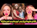 Hadeer Abdel Razek s surprise He is my common-law husband and I want oil and Johnson s because