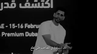 أقوى فيديو تحفيزي كيف تنهض بعد السقوط 