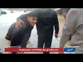 Lagu شاب كيطلب في رجال الوقاية المدنية يخليوه يعتق باه اللي حاصرتو الشتا بالمدينة القديمة بآسفي