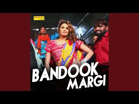 Download MP3 Bandook Margi