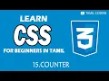 COUNTER PART - 15 CSS TUTORIAL TAMIL CODERS