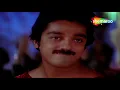 Jane Jaan O Meri Jane Jaan | Sanam Teri Kasam (1982) | Asha Bhosle, R.D.Burman | Kamal Hassan, Reena