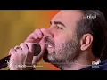 وائل جسار - وبتسأليني | مهرجان ربيع سوق واقف ٢٠١٨