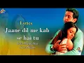 Download Lagu Jaane Dil Mein - Full Lyrics Song | Mujhse Dosti Karoge | Hrithik | Rani | Lata | Sonu