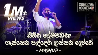 sithin prema wadana gassena paddena lassana loke mashup cover by infinity sundown sessions i