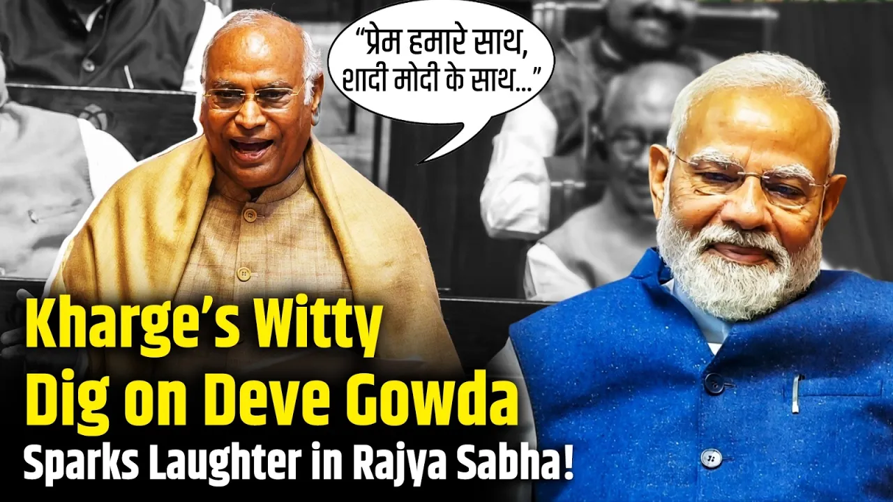 "प्रेम हमारे साथ, शादी मोदी के साथ..." Kharge’s Remark Sparks Laughter in Rajya Sabha