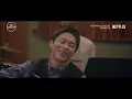 The BFF band is joined by a very special guest | Hospital Playlist Season 2 Ep 8 [ENG SUB]