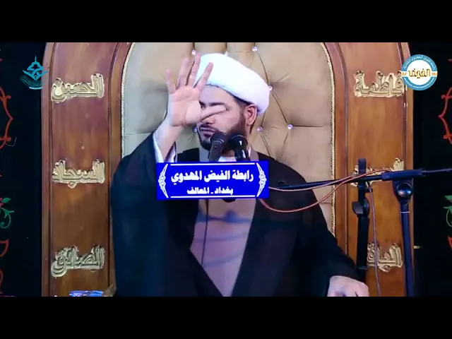 ⁣الحكم بالحق ٠٠ الشيخ رائد الساعدي