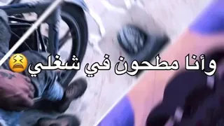 عصام صاصا قالو فلاتي وانا مطحون في شغلي 