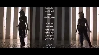 تتر نهاية نيللي وشريهان شاشة كاملة 