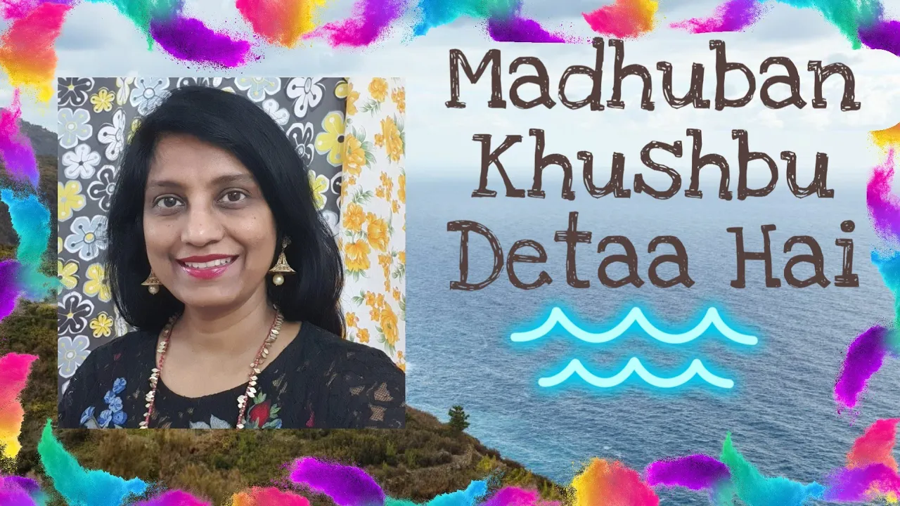 #79 | How to sing Madhuban Khushbu Deta Hai | RAAG AHIR BHAIRAV