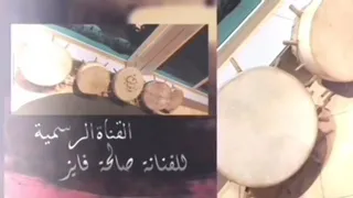 الفنان رامي عسيري لي صاحبن ياناس 