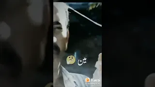 2023 الخربة ابو نايف بدو يبزق على واحد براس السنة 