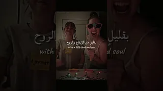 اغنية              مترجمة                اكسبلور                                            دندنها