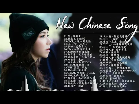 Download MP3 Top Chinese Songs 2023 || Best Chinese Music Playlist || Mandarin Chinese Song|| #Chinese #Songs