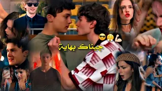 جميع عركات في السابعة عشر   جيناك بهاية     نور الزين  غزوان فهد           لازلت في سابعة عشر   دندنها