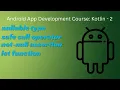 Kotlin Nullable Type Safe Call Operator Not-null Assertion Android App Development Course