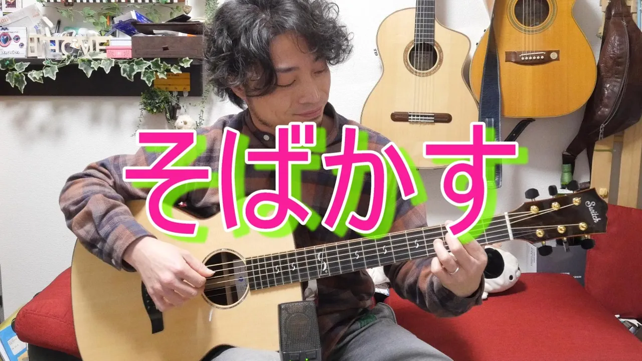 Acoustic Guitar Instruments Musian Acoustic Guitar Instruments Musian