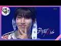 Download Lagu Easy - Stray Kids(스트레이 키즈) [뮤직뱅크/Music Bank] 20200710