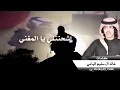 شيلة الحض