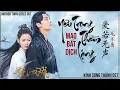 Download Lagu [1 Hour] Love Is A Silent - Buyi Mao | The Mirror Twin Cities OST | Yukee Chen - Li Yi Feng