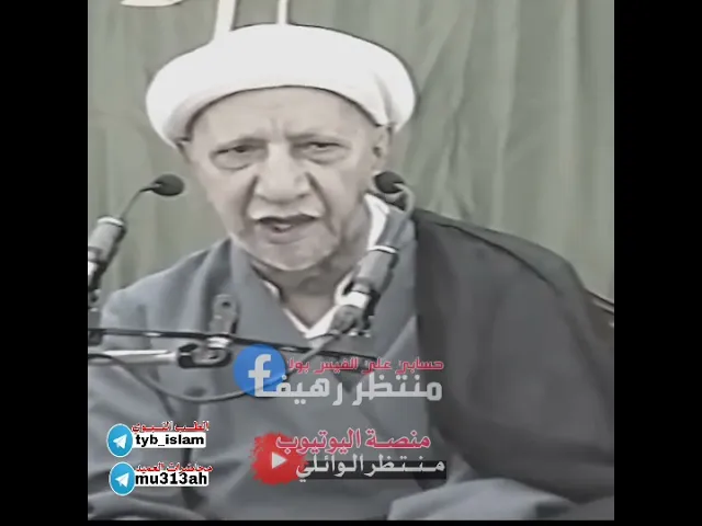 ⁣احمد الوائلي رحمه الله تعالى||  واستفزز منهم ما استطعت  بصوتك