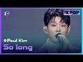 Download Lagu Paul Kim, So long (폴킴, 안녕) | 2023 K-Link Festival MP3