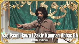 aag paani hawa qasida zakir kamran abbas ba eid e ghadeer