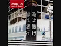 Mogwai - Radar Maker (Studio Version)