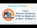 Learn Website Designing HTML for Beginners in Hindi - Chapter 2