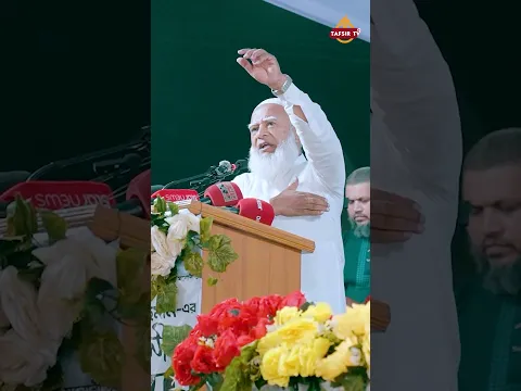 চাঁদা আমরা নেবো না, কাউকে নিতেও দিবো না। #3c2026