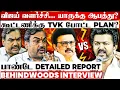 திமுக-வை பகிரங்கமாக எதிர்த்த விஜய்...! ஆனா அதிமுக, பாஜக? பாண்டே DETAILED REPORT