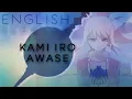 Download Lagu Kami Iro Awase short english ver. 【Oktavia】 カミイロアワセ【英語で歌ってみた】