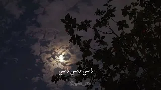 راسي راسي راسي تركتني الحلوة وحبت اللي يصفط كراسي حالات واتس  راسي راسي راسي تركتني الحلوة وحبت اللي يصفط كراسي حالات واتس