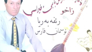 Faris Bavê Fîras Evîndarê Çavê Te Me 24 فارس بافي فراس أفينداري چافي ته مه  Faris Bavê Fîras Evîndarê Çavê Te Me 24 فارس بافي فراس أفينداري چافي ته مه