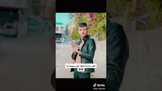 انس ابو سنينه سلامتك يا عمري انا 