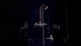 احمد كامل كان في طفل دندنها