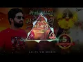 Download Lagu Man Tara Madhe Moyu | New lo-fi Reverb version Gujarati Song !!मन तारा मढे मोयु!!