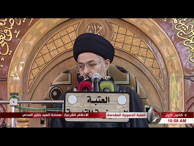 ⁣السيد خضير المدني _ ما المقصود بالبنت البكر ؟