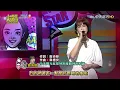曾沛慈 Pets Tseng 演唱【今天陽光就是特別耀眼特別和諧】｜小明星大跟班 & 完全娛樂