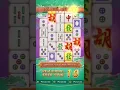 Download Lagu BIGGEST WIN MAHJONG WAYS 2