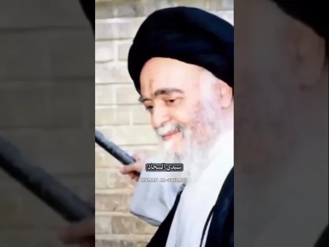 ⁣#الامام_السجاد ،، دعاء مكارم الاخلاق