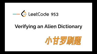 LeetCode 953 Verifying an Alien Dictionary