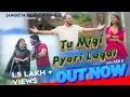 Download Lagu New Dogri Song II Tu Migi Pyari Lagdi II  II Sangeeta Rajput Pogali II Ash K